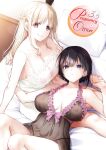 [Digital Lover (Nakajima Yuka)] Haramaseya 3.5 DLO-23 | Pregnancy Officer 3.5 DLO-23 [Team Ama2]