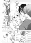 [Digital Lover (Nakajima Yuka)] Haramaseya 3.5 DLO-23 | Pregnancy Officer 3.5 DLO-23 [Team Ama2]