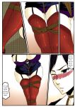 [GoDLeTTeR] Bondage Anecdote 002 - ENG (Colour) [alt version in comments]