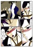 [GoDLeTTeR] Bondage Anecdote 002 - ENG (Colour) [alt version in comments]