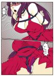 [GoDLeTTeR] Bondage Anecdote 002 - ENG (Colour) [alt version in comments]