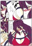 [GoDLeTTeR] Bondage Anecdote 002 - ENG (Colour) [alt version in comments]