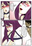 [GoDLeTTeR] Bondage Anecdote 002 - ENG (Colour) [alt version in comments]