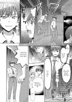 [Amuai Okashi Seisakusho (Yuukey)] Doppelgänger ni Kanojo mo Jinsei mo Ubawarete Bakunyuu JK ni Sareta Boku [Incomplete]
