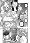 [Amuai Okashi Seisakusho (Yuukey)] Doppelgänger ni Kanojo mo Jinsei mo Ubawarete Bakunyuu JK ni Sareta Boku [Incomplete]