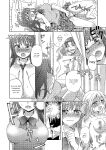 [Amuai Okashi Seisakusho (Yuukey)] Doppelgänger ni Kanojo mo Jinsei mo Ubawarete Bakunyuu JK ni Sareta Boku [Incomplete]