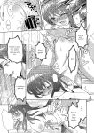 [Amuai Okashi Seisakusho (Yuukey)] Doppelgänger ni Kanojo mo Jinsei mo Ubawarete Bakunyuu JK ni Sareta Boku [Incomplete]