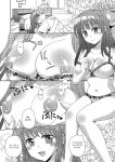 [Amuai Okashi Seisakusho (Yuukey)] Doppelgänger ni Kanojo mo Jinsei mo Ubawarete Bakunyuu JK ni Sareta Boku [Incomplete]