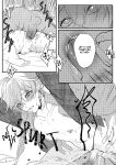 [PCrow] Treatment Sweet Fever (Genshin Impact)