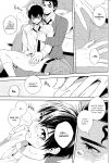 (Winning Shot 2) [PHkengai (Takaoka Nanaroku)] Makimono C (Daiya no Ace) [Diamond Drop Scans]