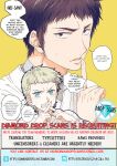(Winning Shot 2) [PHkengai (Takaoka Nanaroku)] Makimono C (Daiya no Ace) [Diamond Drop Scans]