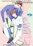 (Winning Shot 2) [PHkengai (Takaoka Nanaroku)] Makimono C (Daiya no Ace) [Diamond Drop Scans]