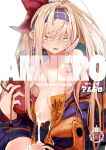 [Hyoco Road (Hyocorou)] Amunero [english]
