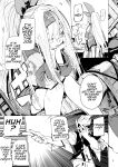[Hyoco Road (Hyocorou)] Amunero [english]