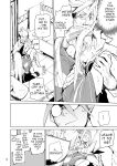 [Hyoco Road (Hyocorou)] Amunero [english]