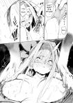 [Hyoco Road (Hyocorou)] Amunero [english]