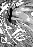 [Hyoco Road (Hyocorou)] Amunero [english]