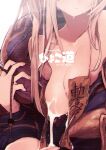 [Hyoco Road (Hyocorou)] Amunero [english]