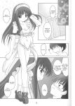 [Misty Isle (Sorimura Youji)] Ring My Bell - MAGICALDELTA.COM (Tokyo Mew Mew) {DSC}