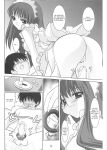[Misty Isle (Sorimura Youji)] Ring My Bell - MAGICALDELTA.COM (Tokyo Mew Mew) {DSC}