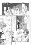 [Misty Isle (Sorimura Youji)] Ring My Bell - MAGICALDELTA.COM (Tokyo Mew Mew) {DSC}