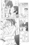 [Misty Isle (Sorimura Youji)] Ring My Bell - MAGICALDELTA.COM (Tokyo Mew Mew) {DSC}