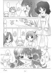 [Misty Isle (Sorimura Youji)] Ring My Bell - MAGICALDELTA.COM (Tokyo Mew Mew) {DSC}
