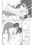 [Misty Isle (Sorimura Youji)] Ring My Bell - MAGICALDELTA.COM (Tokyo Mew Mew) {DSC}