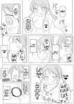 (C95) [Taketombo (Various)] Deremas TS Goudou (THE IDOLM@STER CINDERELLA GIRLS) [SachiKing]