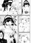 (C95) [Taketombo (Various)] Deremas TS Goudou (THE IDOLM@STER CINDERELLA GIRLS) [SachiKing]