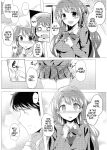 (C95) [Taketombo (Various)] Deremas TS Goudou (THE IDOLM@STER CINDERELLA GIRLS) [SachiKing]