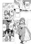 [Shinenkan (Toki)] Mikai Wakusei nite Hakusei ni Sareta Oujo {Hennojin}