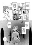 [Shinenkan (Toki)] Mikai Wakusei nite Hakusei ni Sareta Oujo {Hennojin}