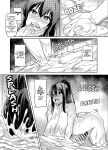 [Hatoba Akane] Touma Senki Cecilia Ch. 21 | Demon Slaying Battle Princess Cecilia Ch. 21