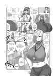 Watashi,-sei-gu (onaho) ni narimasu!~ R. S. I.-Sha intān katsudō kiroku ~ [english]