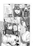 Watashi,-sei-gu (onaho) ni narimasu!~ R. S. I.-Sha intān katsudō kiroku ~ [english]