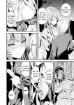 [DATE] Doukyo Suru Neneki -Nitaime- Ch. 2 (COMIC Unreal 2023-08 Vol. 104)