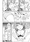[DATE] Doukyo Suru Neneki -Nitaime- Ch. 2 (COMIC Unreal 2023-08 Vol. 104)