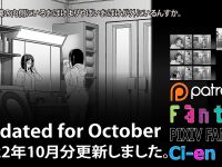 Soutaro Sasizume Oct 2022