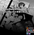 Soutaro Sasizume Apr 2022