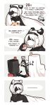 [missaka] NieR:Automata