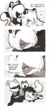 [missaka] NieR:Automata