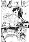 (C101) [CUNICULUS (Yositama)] Milky DD ~Naganami SMKZ mode~ (Kantai Collection -Kancolle-) [Kinsei Translations]