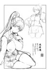 [Gyoukousyu (Gon., Kurosai)] ￮￮ is not Suitable here! (Love Live! Superstar!!) [Gagak_Ireng]