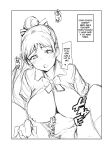 [Gyoukousyu (Gon., Kurosai)] ￮￮ is not Suitable here! (Love Live! Superstar!!) [Gagak_Ireng]