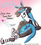 [Dripponi] Lucario Strip Game