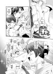 [gallery walhalla (Kanoe)] Inmon Kaeshite! 2 | Return the Lewd Crest! 2
