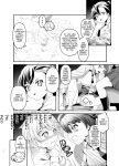 [gallery walhalla (Kanoe)] Inmon Kaeshite! 2 | Return the Lewd Crest! 2