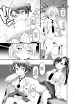 [gallery walhalla (Kanoe)] Inmon Kaeshite! 2 | Return the Lewd Crest! 2