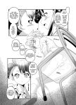 [gallery walhalla (Kanoe)] Inmon Kaeshite! 2 | Return the Lewd Crest! 2